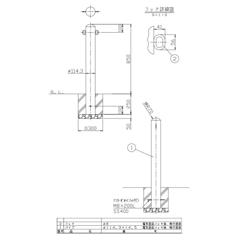 納期問合せ　ピラー　固定式　メーカー直送　両フック　スチール製　直径114.3mm　H850　黄　サンポール　車止めポール　FPA-12U-F11(Y)