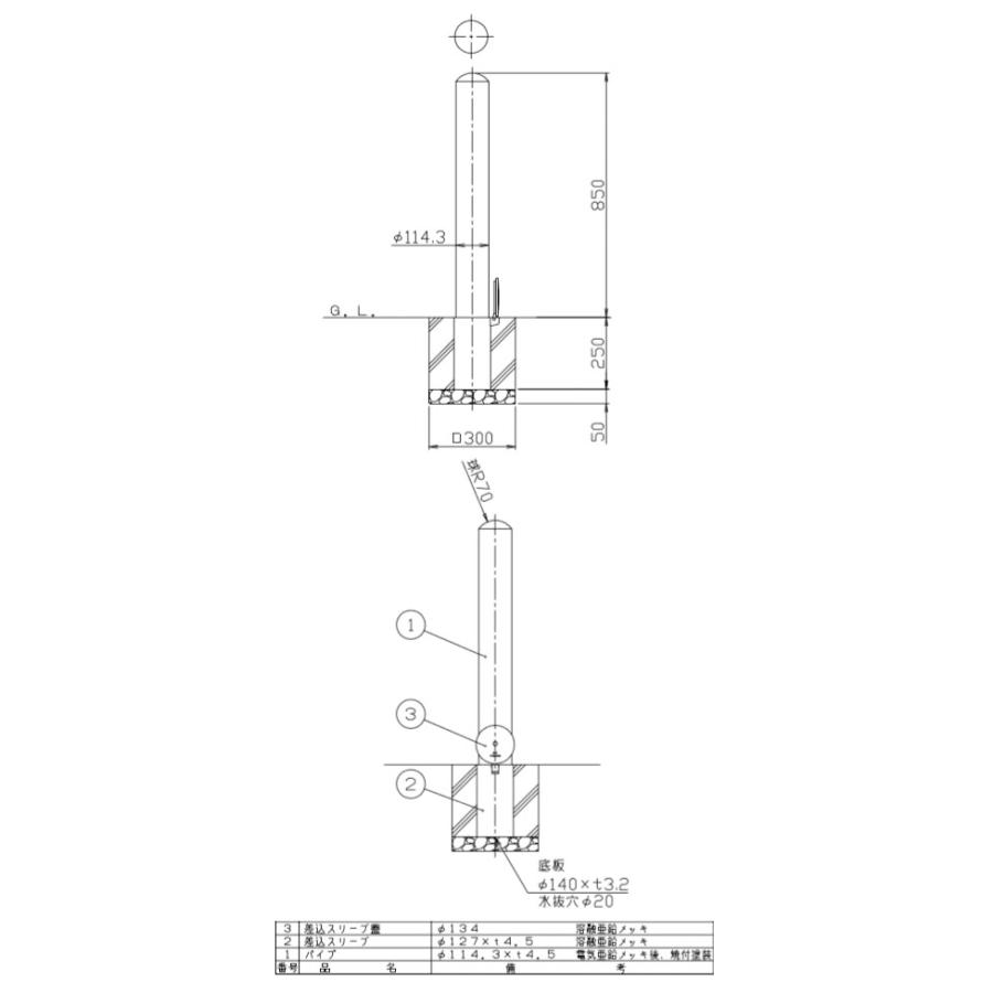 納期問合せ　ピラー　差込式フタ付　フック無　黄　直径114.3mm　サンポール　メーカー直送　H850　車止めポール　スチール製　FPA-12SF-F00(Y)