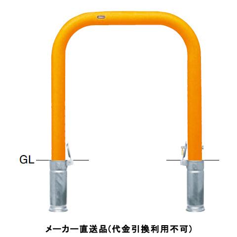 新色登場 サンポール アーチ 差込式カギ付 車止めポール 直径76 3mm W750 H800 黄 スチール製 メーカー直送 Faa 8sk75 800 Y 新作saleセール30 Off Karmagazine Net