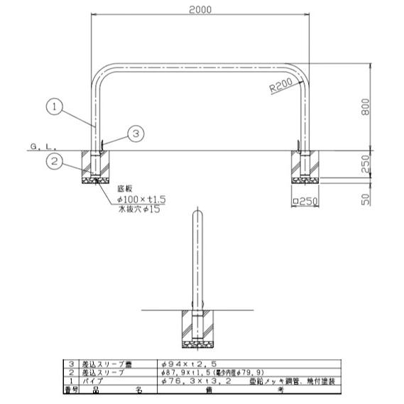 受注生産　アーチ　差込式フタ付　車止めポール　メーカー直送　サンポール　白　直径76.3mm　W2000×H800　スチール製　FAA-8SF20-800(W)