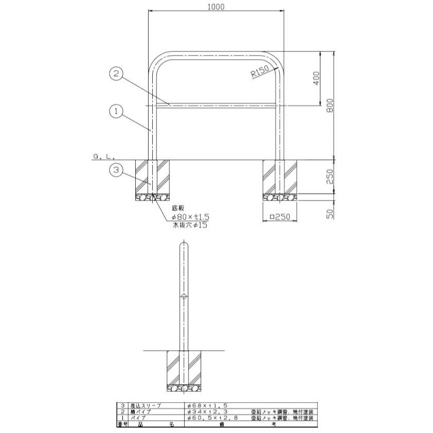 アーチ　差込式　車止めポール　白　メーカー直送　サンポール　直径60.5mm　FAH-7S10-800(W)　W1000×H800　スチール製