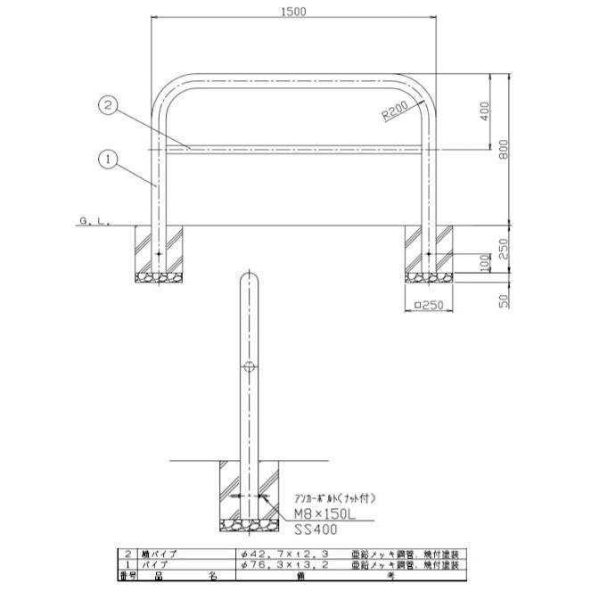 アーチ　固定式　車止めポール　W1500×H800　メーカー直送　黄　スチール製　直径76.3mm　サンポール　FAH-8U15-800(Y)