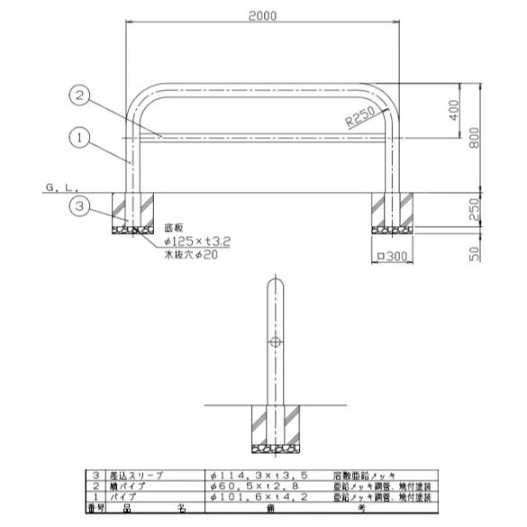 受注生産　アーチ　差込式　車止めポール　W2000×H800　黄　直径101.6mm　スチール製　メーカー直送　サンポール　FAH-11S20-800(Y)