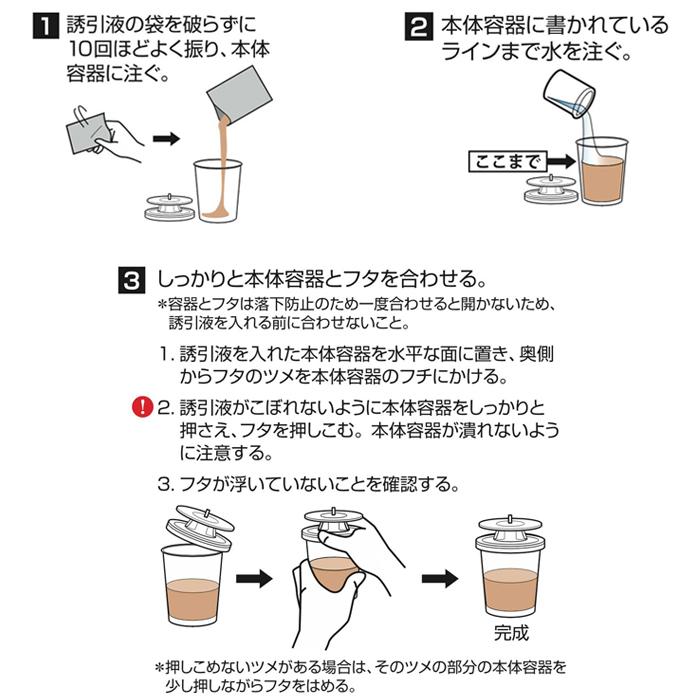業務用スズメバチ捕獲器 2個入 取寄品 SHIMADA(シマダ) arde9999 |  | 05