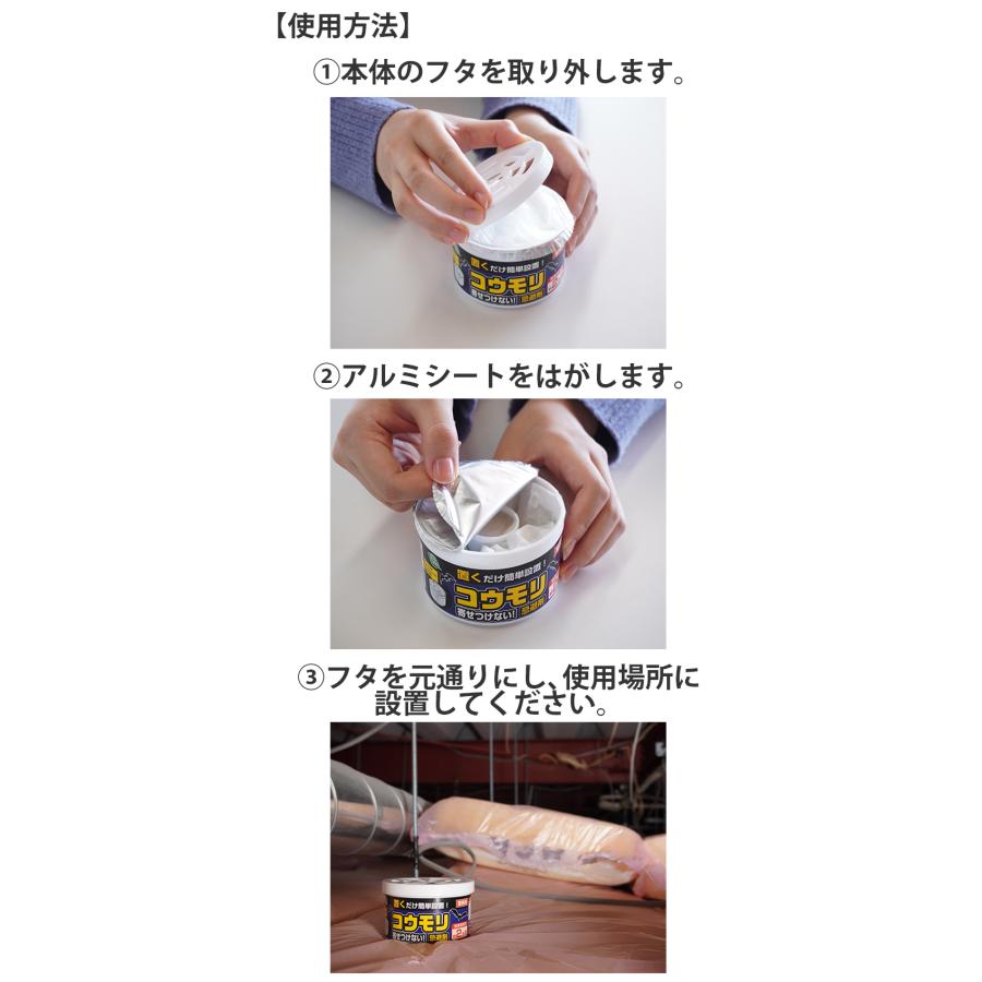 コウモリを寄せつけない 忌避剤 SHIMADA(シマダ) arde9999 |  | 03