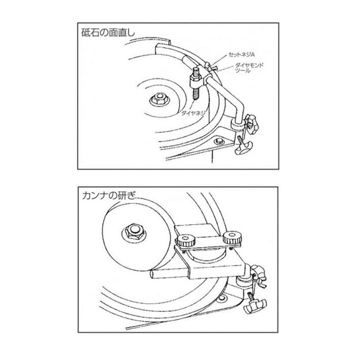横型水研機RS265（本体） 清水製作所 ラクダ 13001 |  | 01