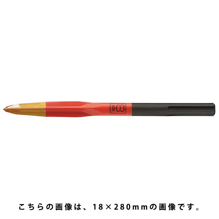 プラスブルSDS-max（18×365mm） 清水製作所 ラクダ 10126 : 大工道具