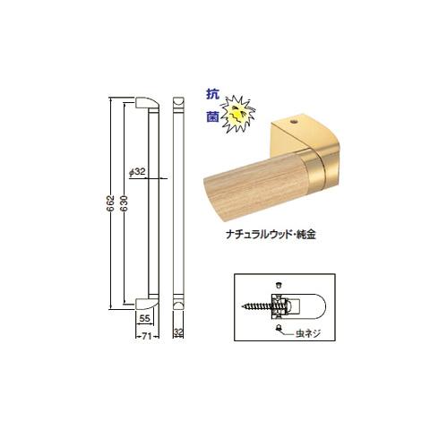 フィレット手すり ダークブラウン/クローム 1本価格 ※メーカー取寄品