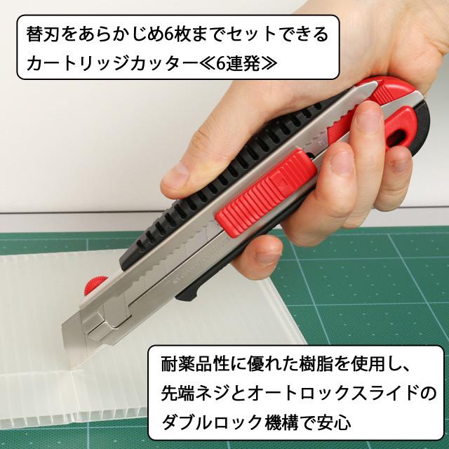 カッター(厚物切り作業用タイプ) L-700RP ブラック NTカッター L-700RP-Bk |  | 02