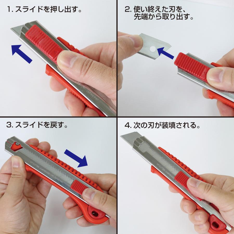 カッター(厚物切り作業用タイプ) L-700RP ブラック NTカッター L-700RP-Bk |  | 03