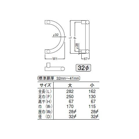 海外正規品 真鍮 U形取手 小 クローム 1組価格 メーカー取寄品 シロクマ No 111 Sale 30 Off Clinicagastroservice Com Br
