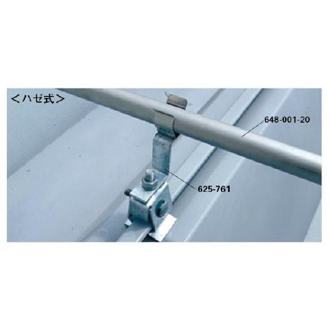 屋根配管継手固定金具 ハゼ式折半屋根用 カクダイ 625 763 24 大工道具 金物の専門通販アルデ 通販 Yahoo ショッピング