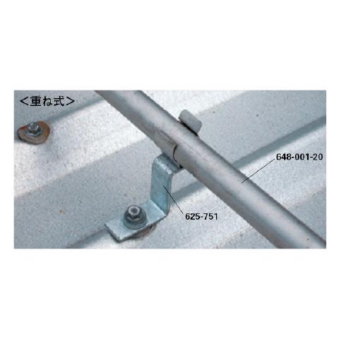 屋根配管継手固定金具 重ね式折半屋根用 カクダイ 625 753 24 大工道具 金物の専門通販アルデ 通販 Yahoo ショッピング