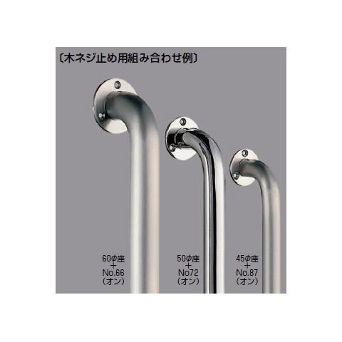 ステン ドアー取手用丸座 45mm径 HLヘアライン 1枚価格 ※メーカー取寄品 シロクマ PS-3｜arde｜02