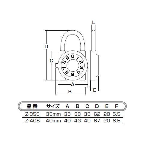Zロック 35mm クロームメッキ仕上(1個価格) アイワ金属 Z-35S |  | 01