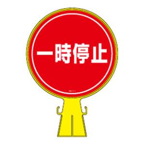 印材　各種 ガードテープ GT-502W 50mm幅×20m 日本緑十字社 148071 : 大工道具