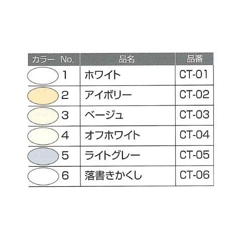 クロスタッチ ライトグレー 建築の友 Ct 05 24 大工道具 金物の専門通販アルデ 通販 Yahoo ショッピング