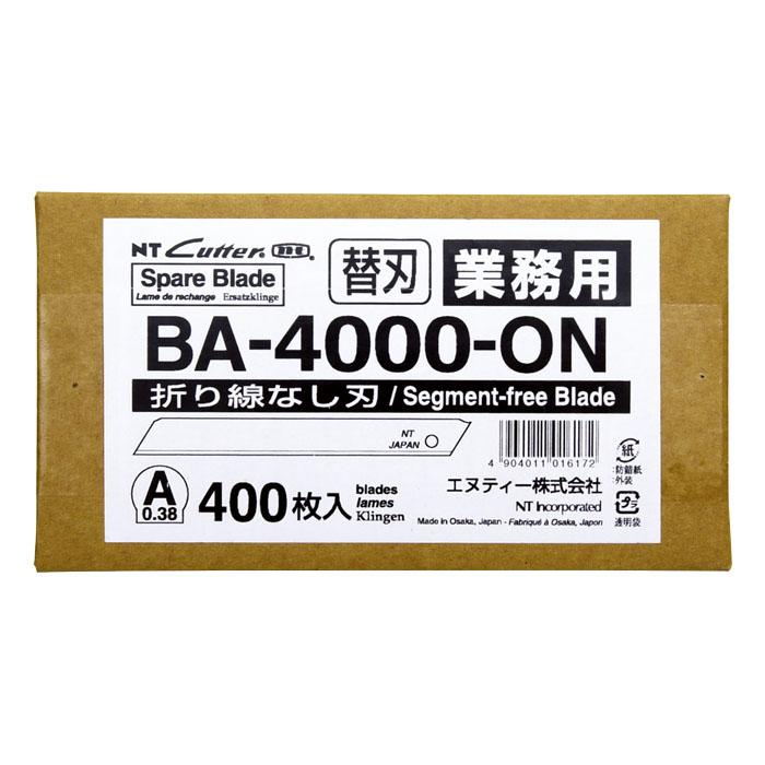 A型カッター折線なし替刃 BA-ON刃 (業務用大入 A型折線なし刃 刃厚0.38