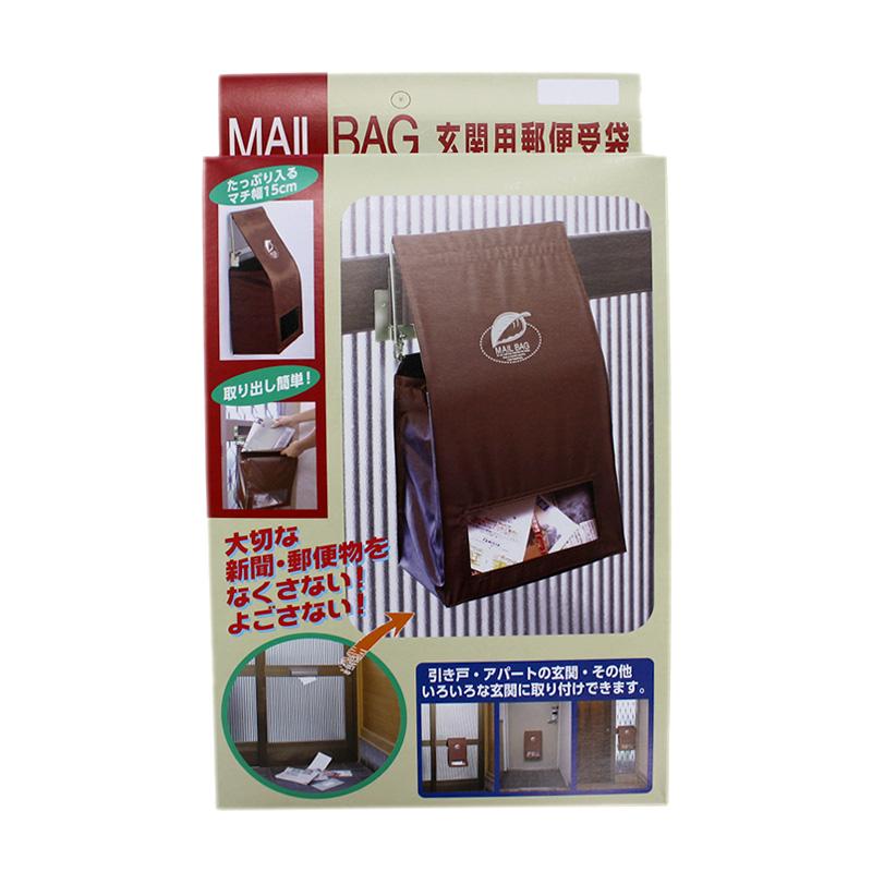 MAIL BAG 玄関用郵便受袋 ブラウン ファッションメールバッグ 若栄商事