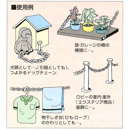 アルミカラーチェーン(ピンク)線径8×内長38×内巾12mm 1巻30m価格 水本