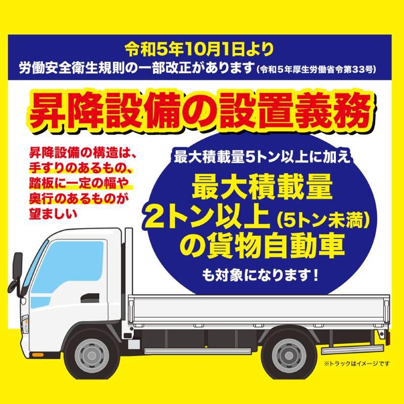 トラック昇降ステップ4段 メーカー直送※北海道、沖縄、離島不可 PICA