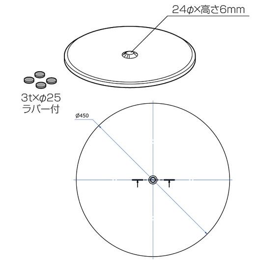丸ベース 450mm APゴールド MB (受注生産品) ロイヤル MBの画像