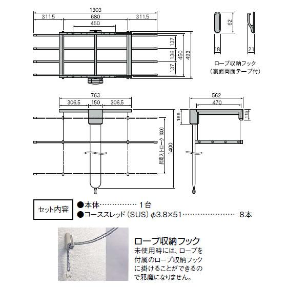 昇降式室内物干※メーカー直送品 ナスタ KS-DA250Aの画像