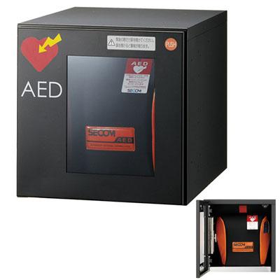 AEDボックス 扉色黒 ※受注生産品※メーカー直送品 ナスタ KS