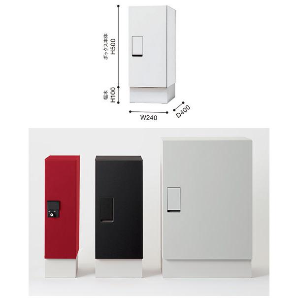 宅配ボックス 据置タイプ レギュラー 本体のみ ブラック ナスタ KS-TLT240-S500_1