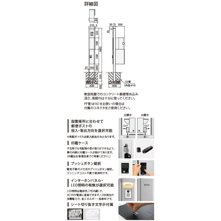 ブランド直営 ナスタ 門柱ユニット 左勝手 照明無 インターホン付 ライトグレー Ks Gp10a M3 L Tl のオシャレな Kpiss Fm