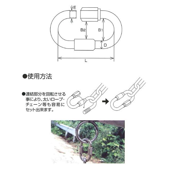 ステンレス金具 OPMMリング 20個価格 水本機械 OP-6 : 大工道具・金物