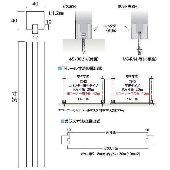 スクエアスタンド エンド用 ゴールド 取寄品 パイオニアテック スクエアスタンド エンド用 ゴールド 取寄品 パイオニアテック