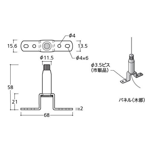 ロック吊り金具 ハット型タイプ 取寄品 パイオニアテック HS-106