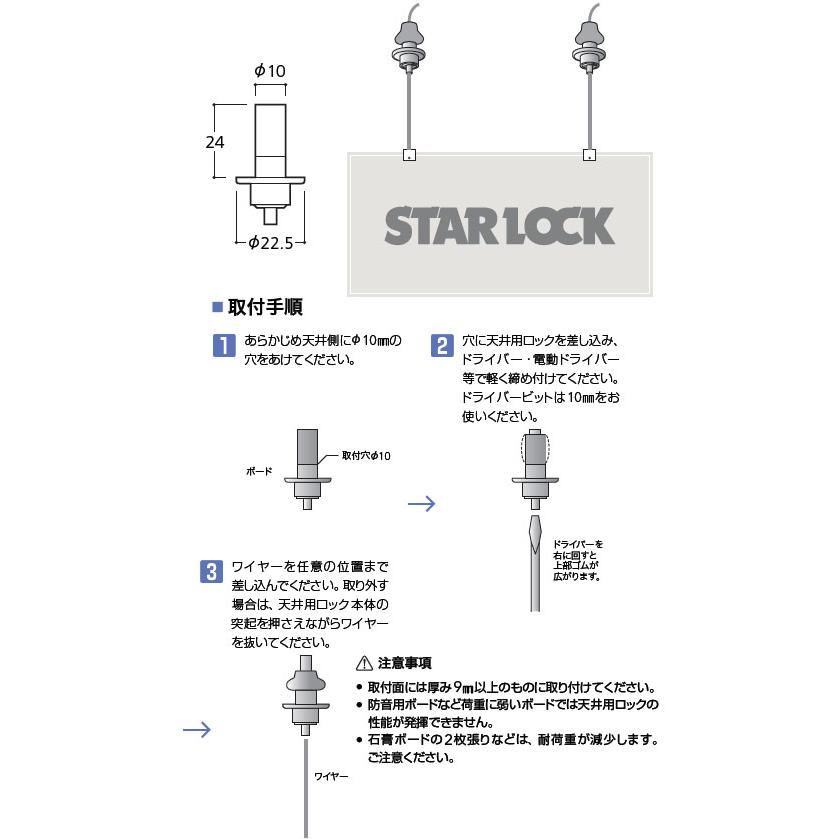 天井用ロック ボードアンカー不要 取寄品 パイオニアテック EF-9