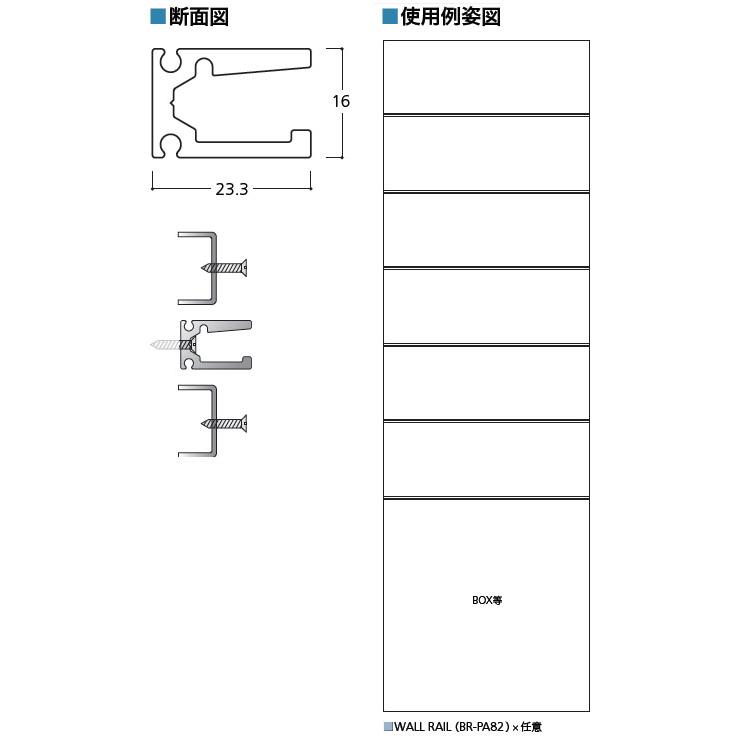 ウォールレール シルバー メーカー直送品 代引利用不可 個人宅 ウォールレール シルバー メーカー直送品 代引利用不可 個人宅