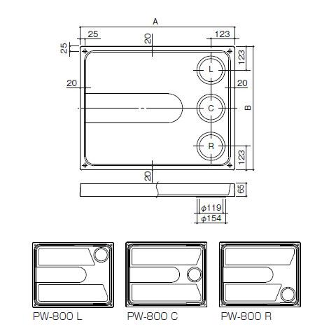 サヌキ SPG洗濯機防水パン 樹脂タイプ 800×640mm PW-800C 洗濯機防水パン 樹脂タイプ 800×640角(C)センター 1箱4個価格 SPG