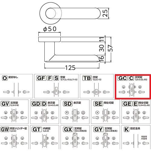 レバーハンドル マドンナ 黒 LX玄関錠 【セット】 ※取寄品 レバーハンドル マドンナ 黒 LX玄関錠 【セット】 ※取寄品