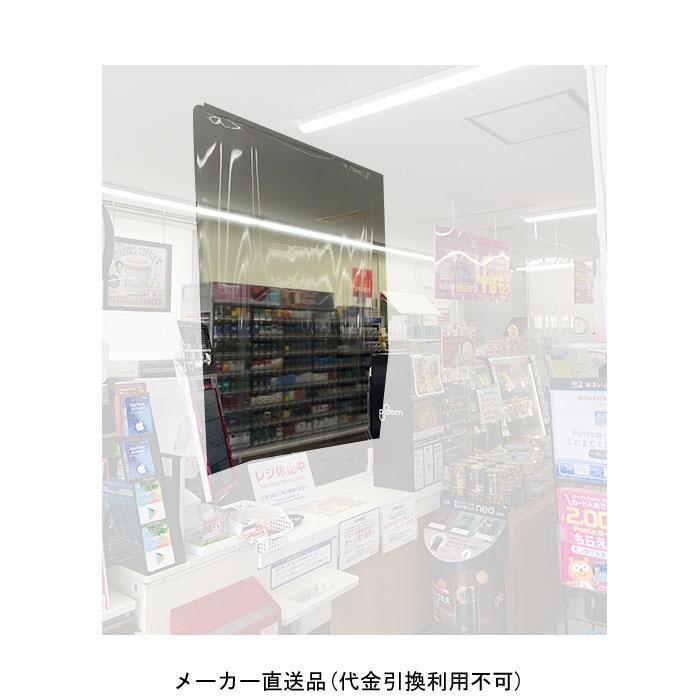 クリアセーフW15 1800mm×1500mm 0.2mm厚 5枚入り メーカー直送 代引不可 パテシート W15 | 