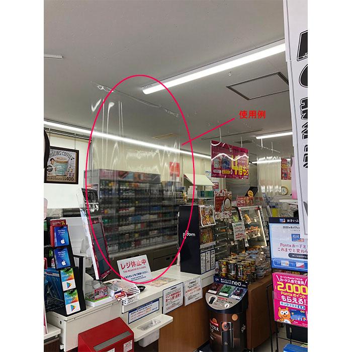 クリアセーフW15 1800mm×1500mm 0.2mm厚 5枚入り メーカー直送 代引不可 パテシート W15 |  | 01