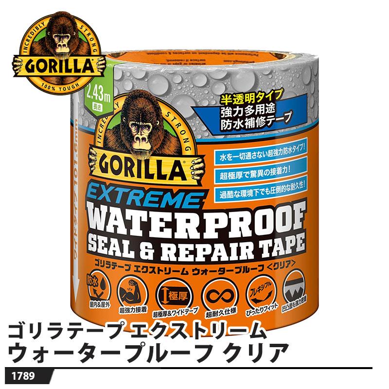 ゴリラテープ エクストリーム ウォータープルーフ クリア 取寄品 ゴリラグルー (GORILLA GLUE ) 1789 | 