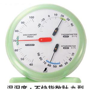 【スーパーセール】 シンワ 温湿度・不快指数計 70480 R-1 リーフグリーン 丸型15cm その他道具、工具