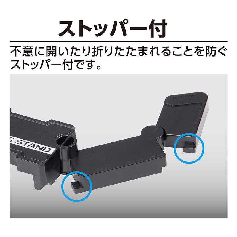 スタンドパーツ たためるエルアングルNext用 取寄品 シンワ 73128