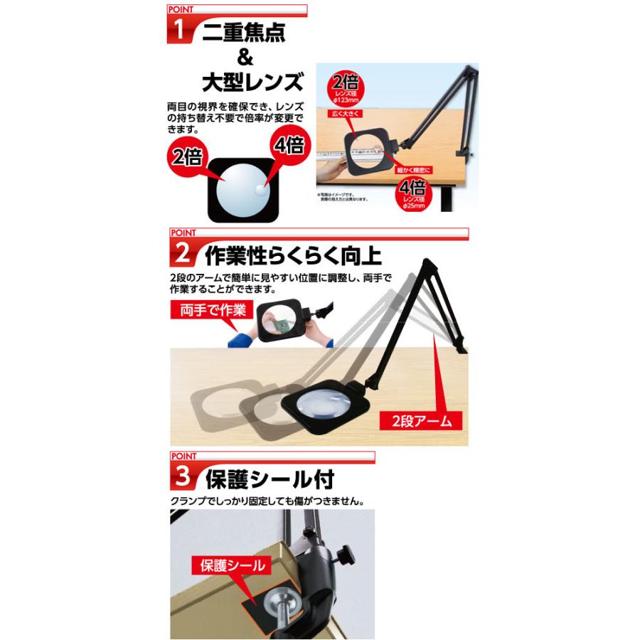 ルーペYフリーアーム型 123mm 2倍\u00264倍二重焦点 ※取寄品 シンワ 75659の画像