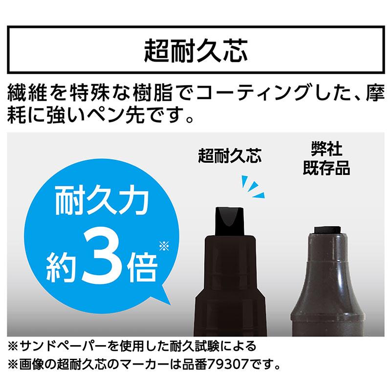 工事用 超耐久ペイントマーカー 細字 丸芯 黒 取寄品 シンワ 79295