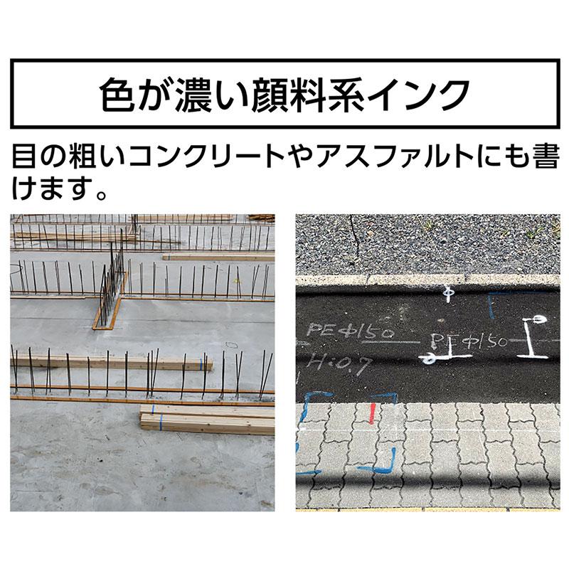 工事用 超耐久ペイントマーカー 細字 丸芯 黒 取寄品 シンワ 79295