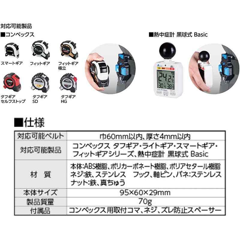 ホルダー EASY-LOCK 取寄品 シンワ 80899 : 大工道具・金物の専門通販