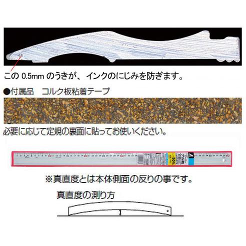 アルミ直尺 「スーパーアル助」 60cm シンワ 65378 |  | 01