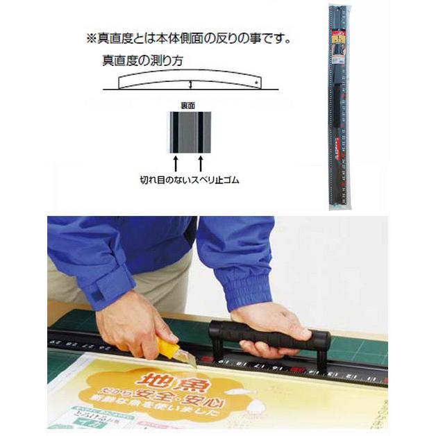 アルミカッター定規 カット師EX 1m 取手付 シンワ 65033 |  | 02