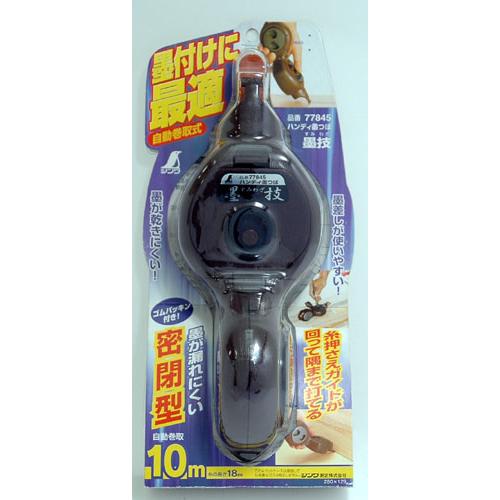 ハンディ墨つぼ 墨技 自動巻 ブラウン シンワ 77845 |  | 02