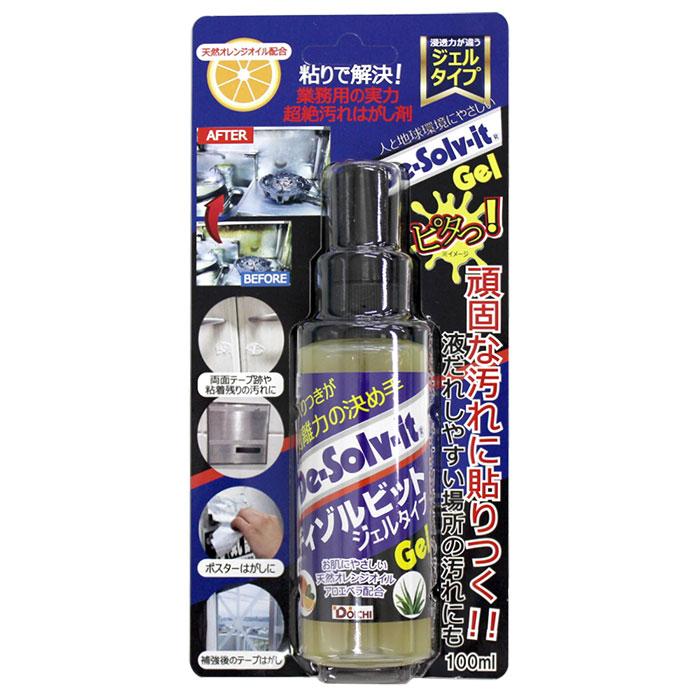 ディゾルビット(De-Solv-it) ジェルタイプ ノズル 100ml 天然オレンジオイルクリーナー ドーイチ オレンジソル社 DSG-100 | 